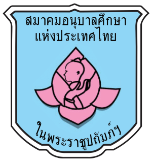 ศูนย์พัฒนาเด็กเล็กเทศบาลตำบลวิชิต